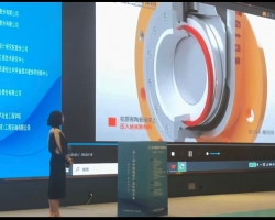 《第二屆中國鉛鋅產業科技大會》